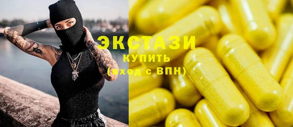 MDMA Premium VHQ Вязьма