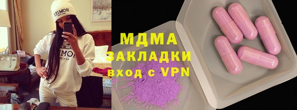 мефедрон Вязники