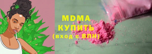 мефедрон Вязники