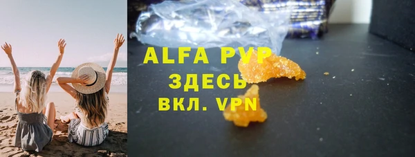 MDMA Premium VHQ Вязьма