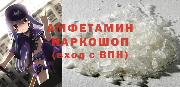 MDMA Premium VHQ Вязьма