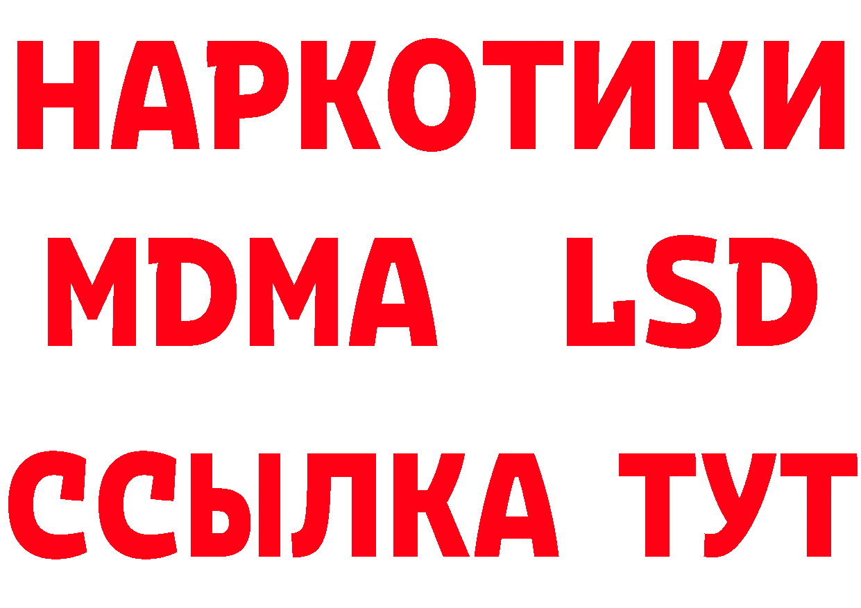 Купить закладку даркнет клад Куйбышев